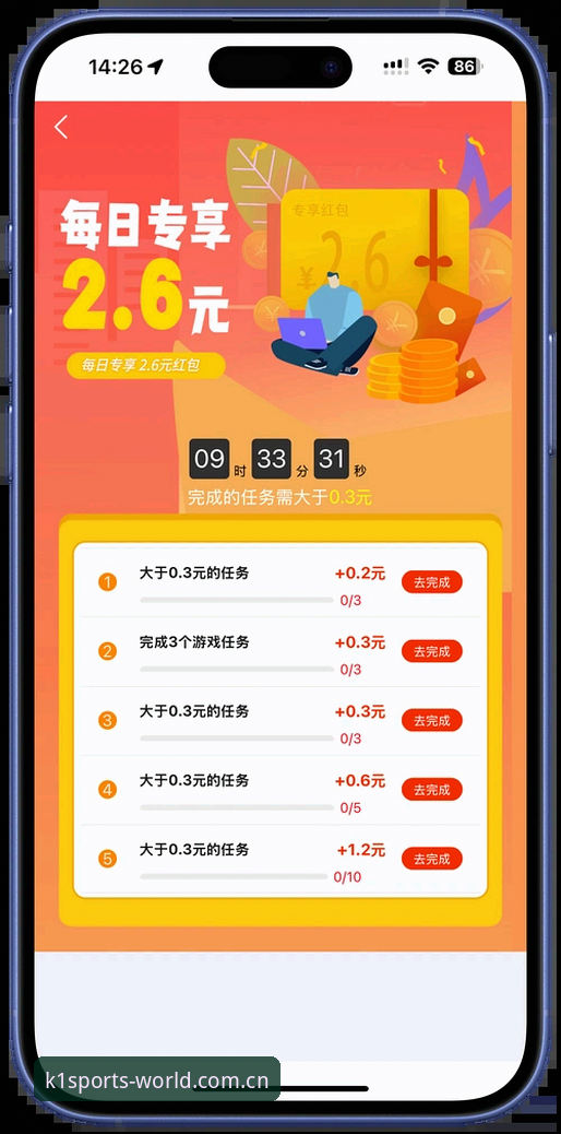 实战派心得：K1体育平台最新版本下载与使用全攻略，带你高效上手